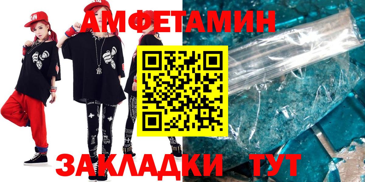 Amphetamine 98% Кувандык