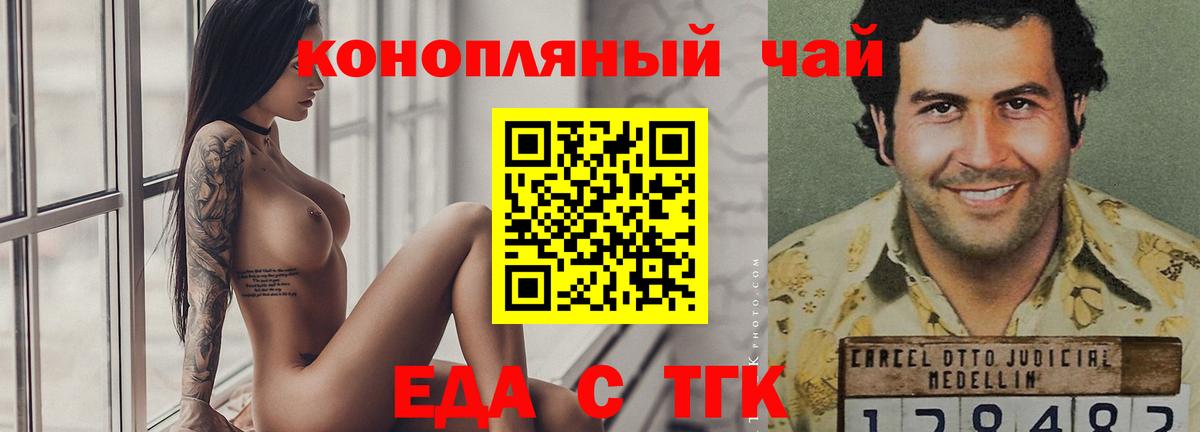Мефедрон Кувандык