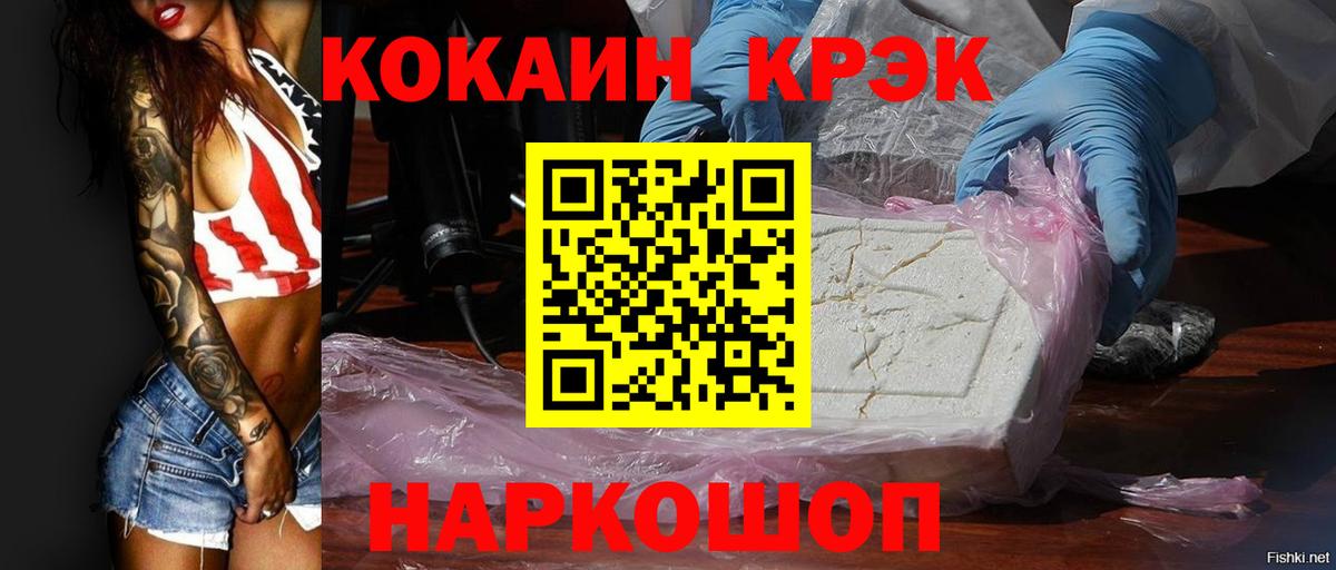 Кокаин VHQ Кувандык