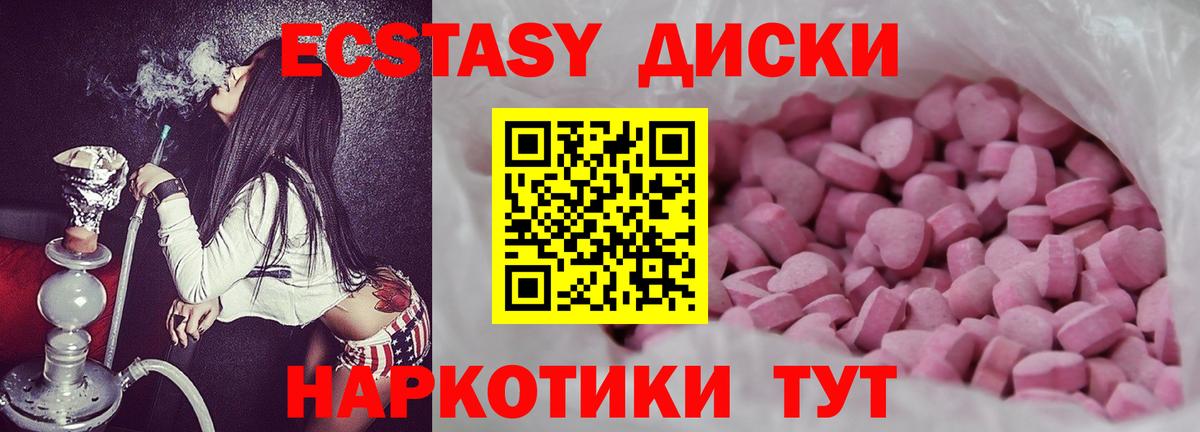 ЭКСТАЗИ Philipp Plein  Вход с VPN  Кувандык  Ecstasy  дарнет шоп  ЭКСТАЗИ louis Vuitton 