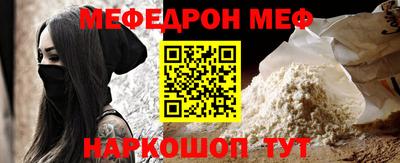 наркотики Ипатово