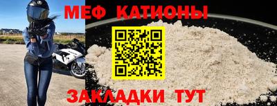 наркотики Ипатово