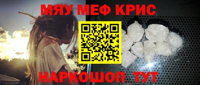 наркотики Ипатово