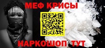 наркотики Ипатово