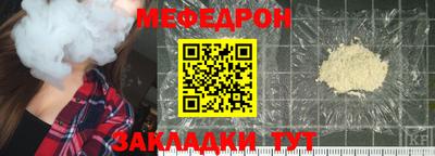 MESCALINE Ирбит