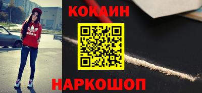 тгк Изобильный