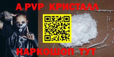 тгк Изобильный