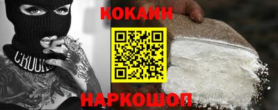 2c-b Камышлов
