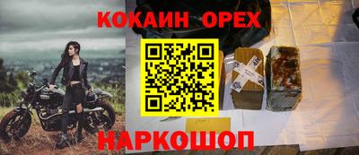 тгк Изобильный