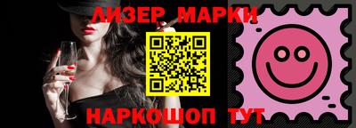 наркотики Ипатово