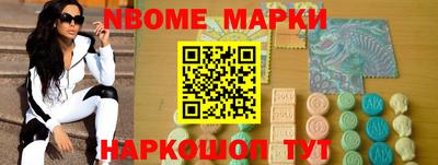 наркотики Ипатово