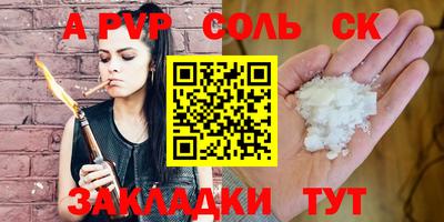 наркотики Ипатово