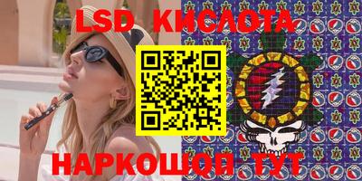 наркотики Ипатово