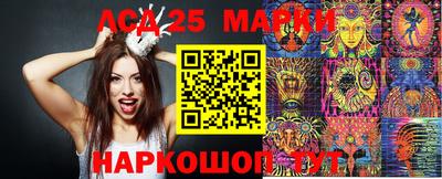 наркотики Ипатово