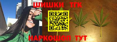 наркотики Ипатово