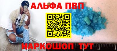 тгк Изобильный