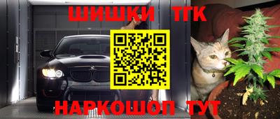 наркотики Ипатово