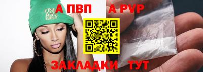 тгк Изобильный