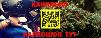 дживик Канаш