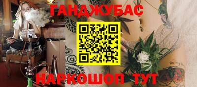наркотики Ипатово