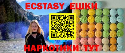 MESCALINE Ирбит