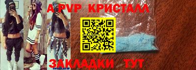 тгк Изобильный