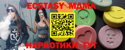 MESCALINE Ирбит
