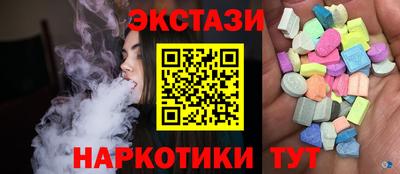 наркотики Ипатово