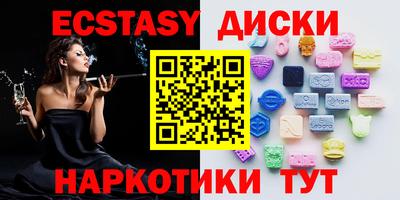 наркотики Ипатово