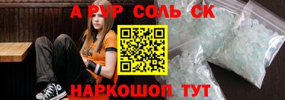 наркотики Ипатово