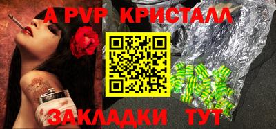 тгк Изобильный