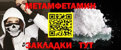 MESCALINE Ирбит