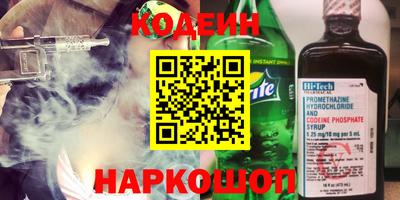MESCALINE Ирбит