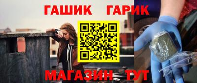 наркотики Ипатово