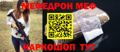 MESCALINE Ирбит