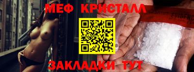 MESCALINE Ирбит