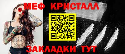 тгк Изобильный