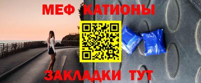 MESCALINE Ирбит