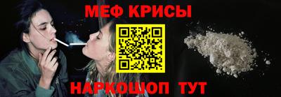 MESCALINE Ирбит