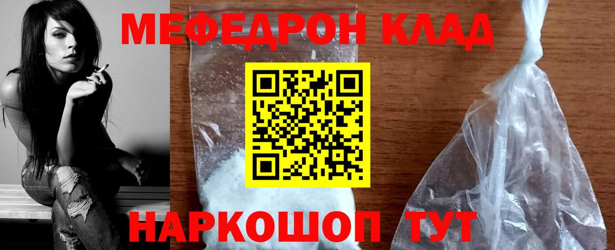 НБОМе  Гашиш  Вход с VPN  Мефедрон кристаллы  Кувандык  COCAIN 