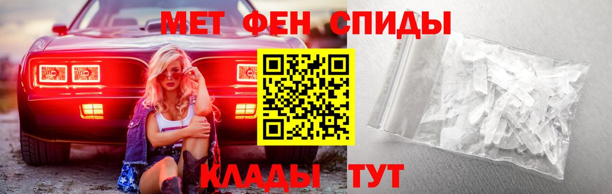 Метамфетамин пудра  Метамфетамин пудра  Вход с VPN  Кувандык 