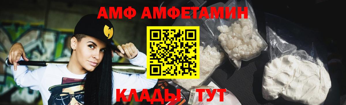 МЕТАМФЕТАМИН мет Кувандык