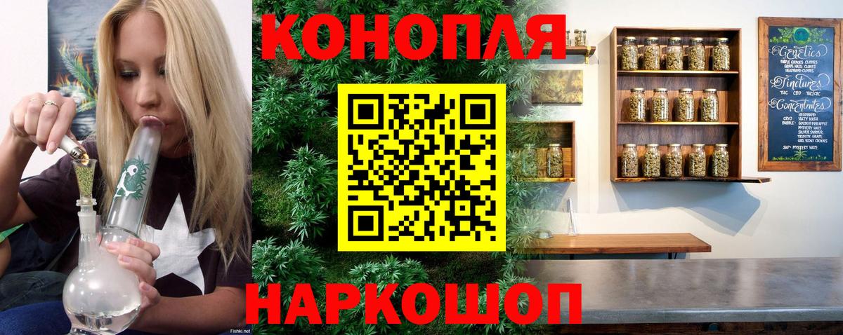 Марихуана индика  Шишки марихуана VHQ  МАРИХУАНА Ganja  Кувандык  Вход с VPN 